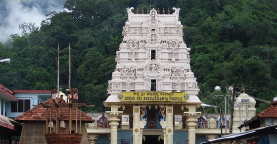 Kukke Subramanya